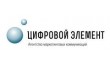 Цифровой Элемент