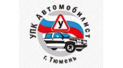 Учебно-производственный комбинат Автомобилист