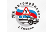 УПК Автомобилист