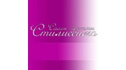 Салон красоты Стилиссимо