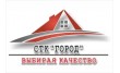 СТК Город