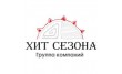 ГК Хит сезона, филиал