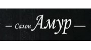 Амур, свадебный салон
