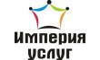 Империя Услуг