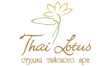 Thai Lotus