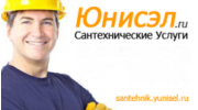 Юнисэл