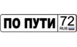 Магазин по пути