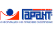 Гарант-Сервис